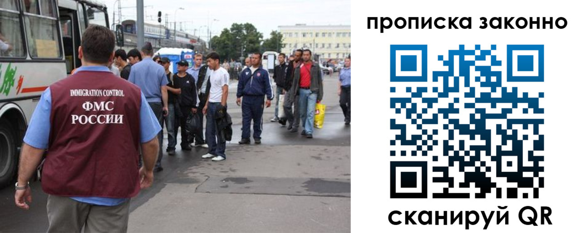 регистрация для школы в Сочи